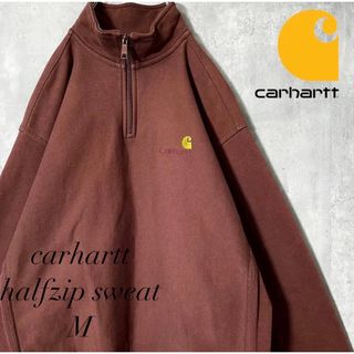 カーハート(carhartt)の『即完売』carhartt WIP スウェット　ハーフジップ　ブラウン　【M】(スウェット)