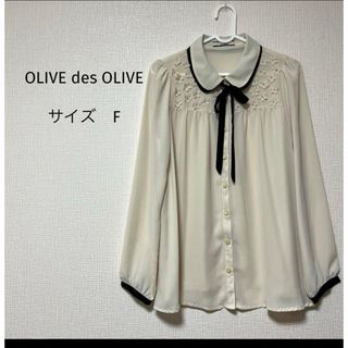 オリーブデオリーブ(OLIVEdesOLIVE)の【新品未使用】OLIVE desOLIVEオリーブデオリーブ フラワーブラウス(シャツ/ブラウス(長袖/七分))