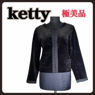 ケティ 服の通販 81点 | kettyを買うならラクマ