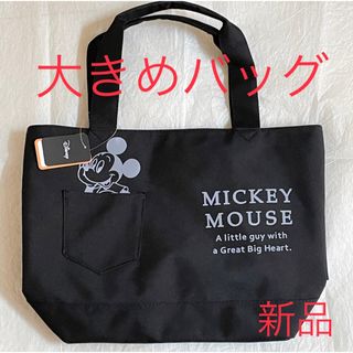 ディズニー(Disney)の新品　トートバッグ　ディズニー　ミッキー　ブラック　ミニボストン　マザーズバッグ(トートバッグ)