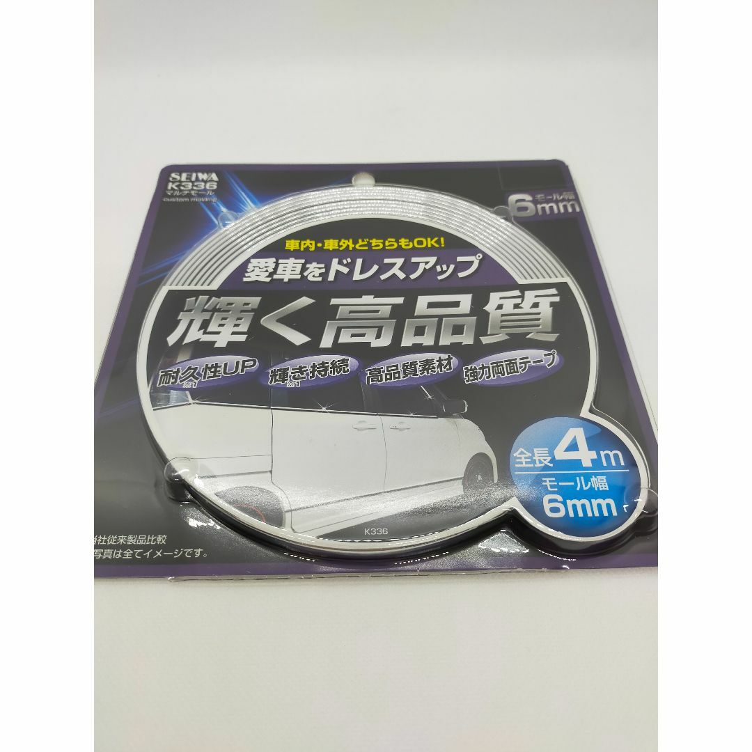セイワ(SEIWA) 車用 マルチモール　K336 幅6mm長さ4m【未開封】 自動車/バイクの自動車(車外アクセサリ)の商品写真
