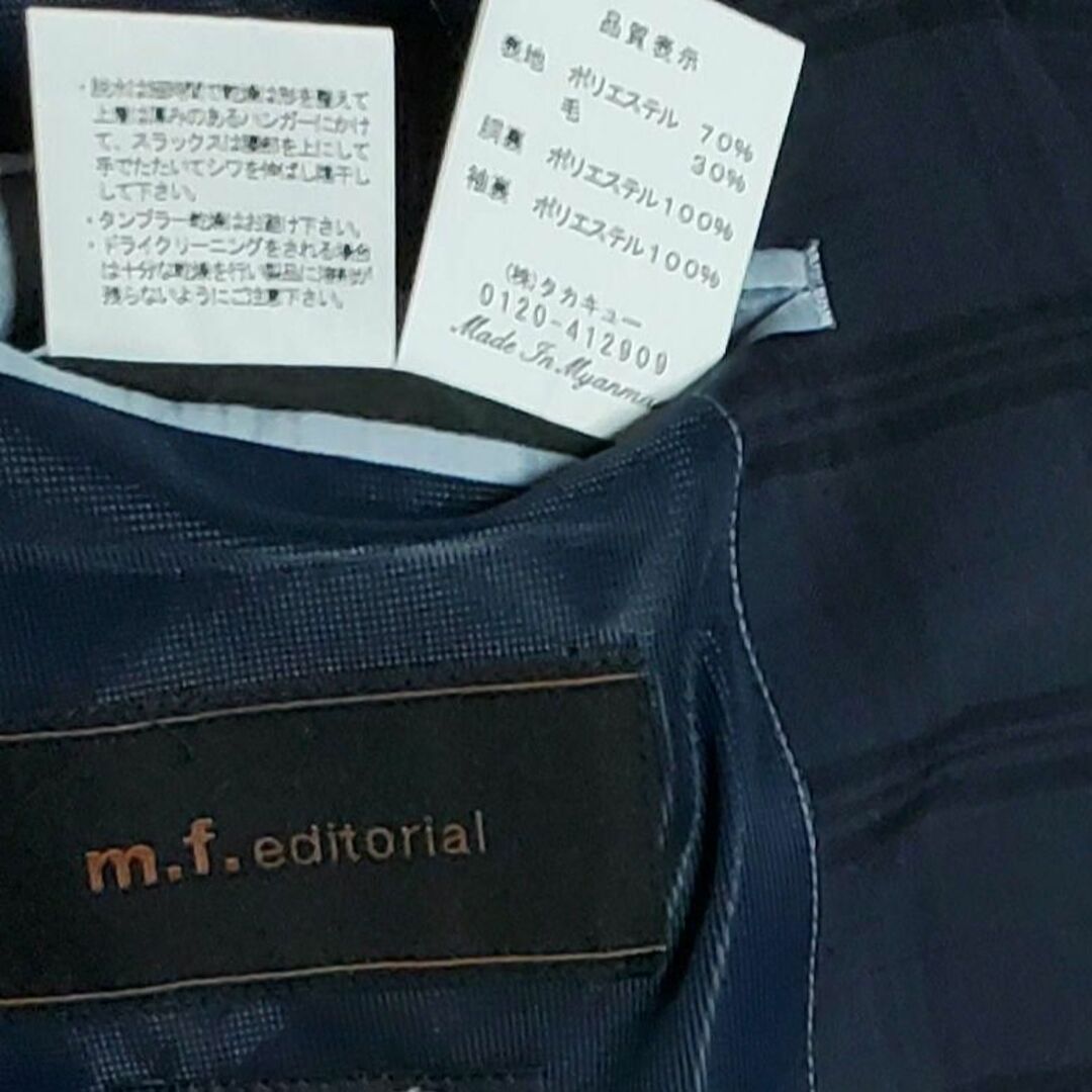 m.f.editorial(エムエフエディトリアル)のm.f.editorial　メンズ　スーツ　セットアップ　濃紺　ウォッシャブル メンズのスーツ(セットアップ)の商品写真