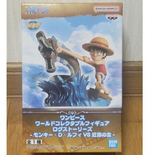 バンダイ(BANDAI)の(2,280円→1980円)新品未使用 ルフィVS近海の主 フィギュア(アニメ/ゲーム)