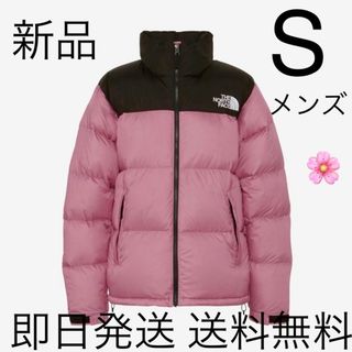 THE NORTH FACE - 国内正規品 Sサイズ ピンク ヌプシジャケット ノース ...