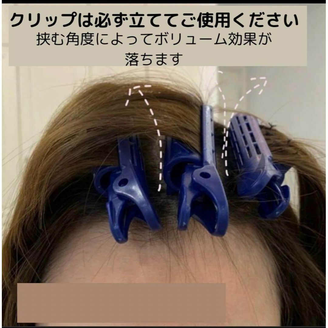 ちょい盛りヘアーセット　黒　若見え　ミセス　立ち上げ　薄毛　根元ボリューム コスメ/美容のヘアケア/スタイリング(カーラー(マジック/スポンジ))の商品写真