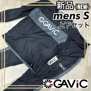 ガビック(GAViC)のGAViCガビック サッカーボタニカルピステスーツパンツ上下セットメンズS 新品(ウェア)