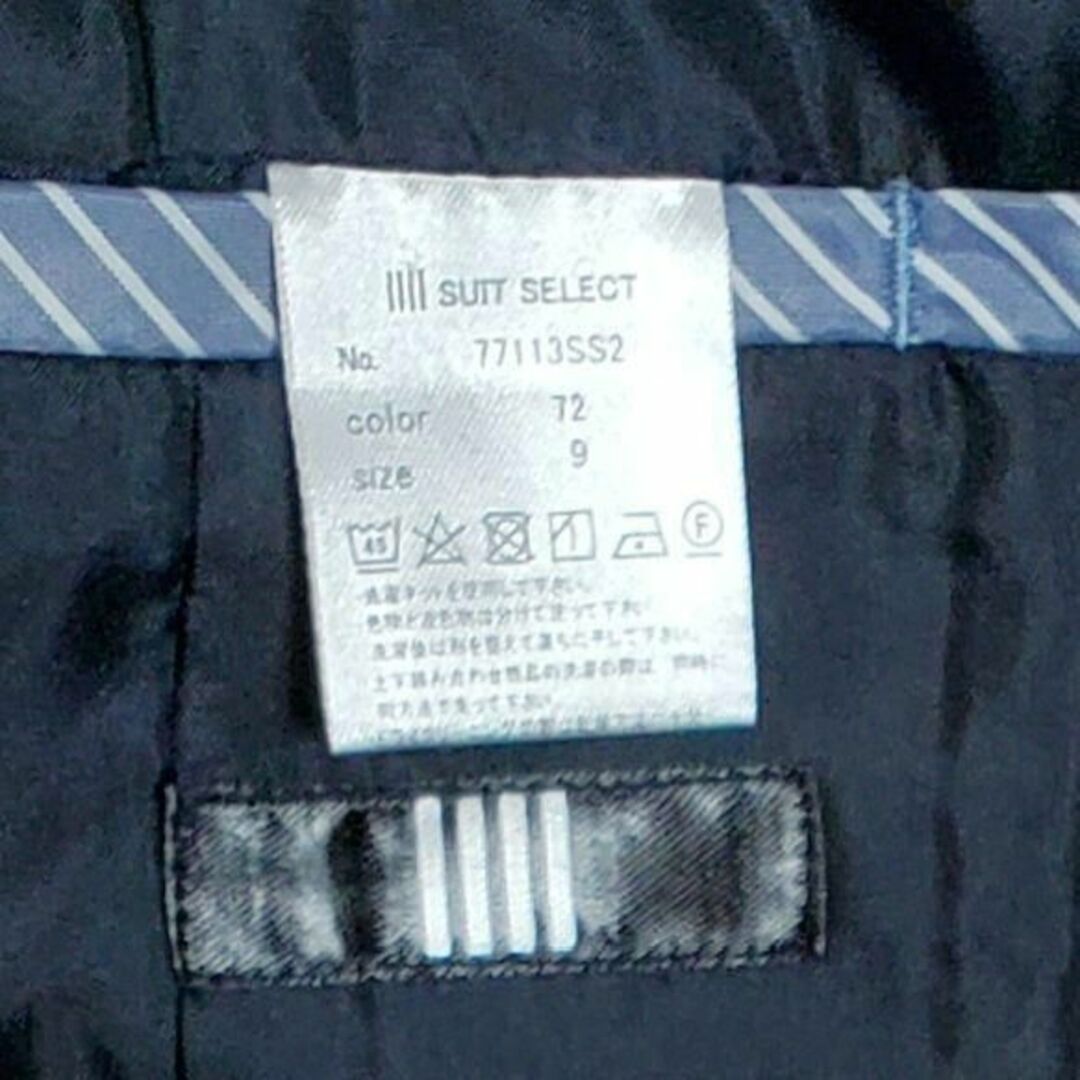 THE SUIT COMPANY(スーツカンパニー)のスーツセレクト　レディース　パンツ　スーツ　ネイビー　チェック　ウォッシャブル レディースのフォーマル/ドレス(スーツ)の商品写真
