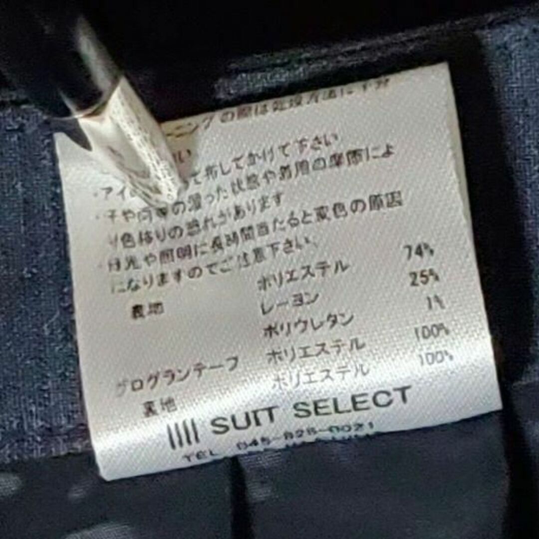 THE SUIT COMPANY(スーツカンパニー)のスーツセレクト　レディース　パンツ　スーツ　ネイビー　チェック　ウォッシャブル レディースのフォーマル/ドレス(スーツ)の商品写真