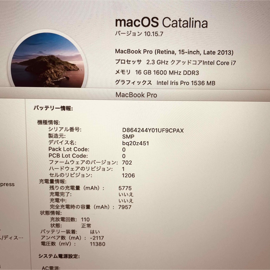 MacBook pro retina 15インチ Late2013 最上位モデル