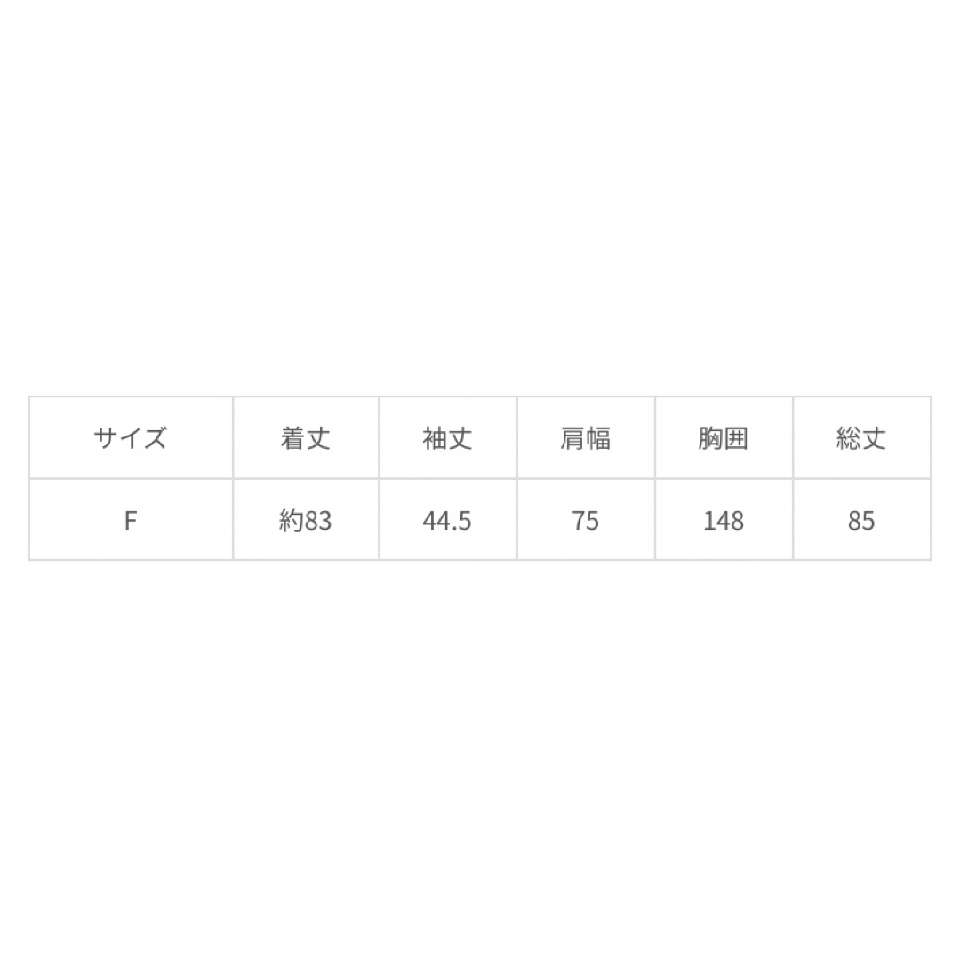 BEARDSLEY - 今期予約販売品【未使用品】うしろジャガードニット
