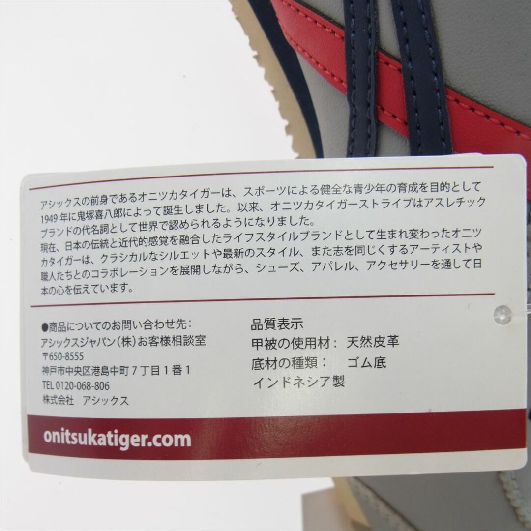 Onitsuka Tiger(オニツカタイガー)のONITSUKA TIGER オニツカタイガー スニーカー TH4J2L   MEXICO 66  メキシコ スニーカー グレー系 25cm【新古品】【未使用】【中古】 メンズの靴/シューズ(スニーカー)の商品写真