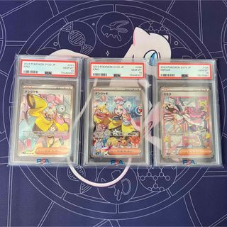 ポケモン(ポケモン)のナンジャモsr sar ミモザsar PSA10(シングルカード)