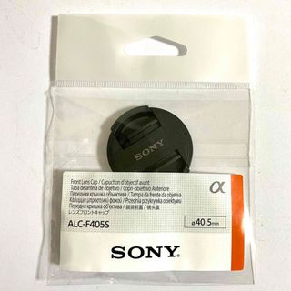 ソニー(SONY)の新品　sony 40.5mm径レンズキャップ(その他)