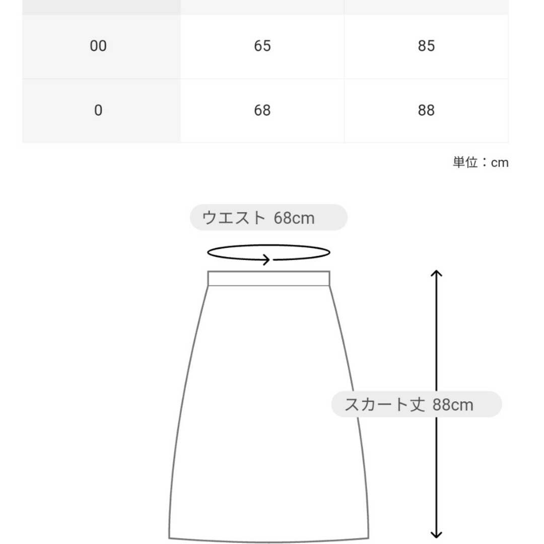 Graphpaper(グラフペーパー)のグラフペーパー　プリーツスカート レディースのスカート(ロングスカート)の商品写真