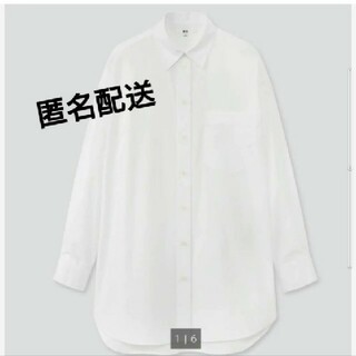 ユニクロ(UNIQLO)のユニクロ☆エキストラファインコットン☆シャツ☆白シャツ☆綿(シャツ/ブラウス(長袖/七分))
