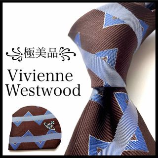 ヴィヴィアンウエストウッド(Vivienne Westwood)の꧁極美品꧂ヴィヴィアンウエストウッド ネクタイ ストライプ オーブロゴ ブラウン(ネクタイ)