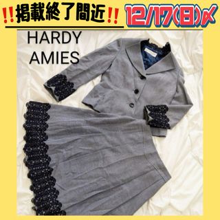 ハーディエイミス スーツ(レディース)の通販 52点 | HARDY AMIESの