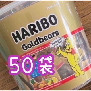 コストコ(コストコ)のコストコ★HARIBO★ハリボー★小分け★50袋★グミ★ミニゴールドベア(菓子/デザート)