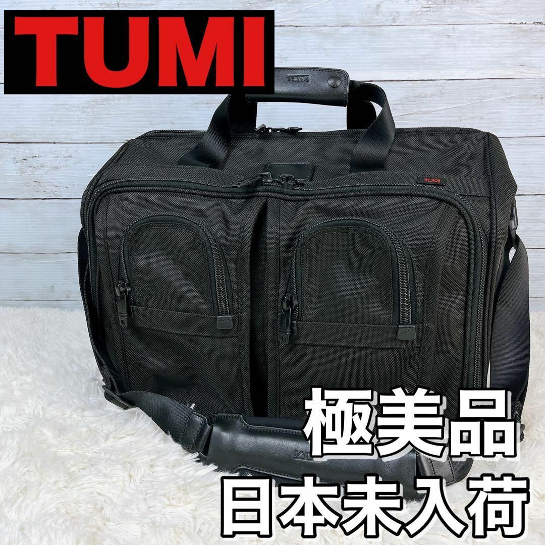 TUMI 22124 DH ALPHA トゥミ デラックスキャリーオン・サチェル-