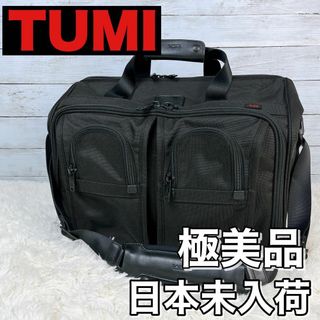 新品未使用 TUMI 22124DH デラックスキャリーオン サチェル