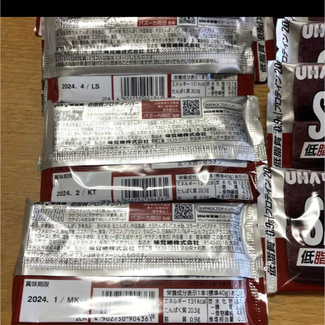 UHA味覚糖(ユーハミカクトウ)のUHA味覚糖　プロテインバー　SIXPACK  低脂質　チョコレート味　15袋 食品/飲料/酒の健康食品(プロテイン)の商品写真