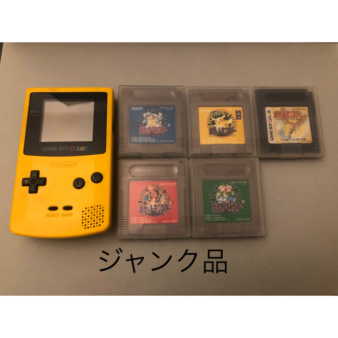 任天堂 - 【ジャンク品】ゲームボーイカラー本体 CGB-001/ポケモン ...