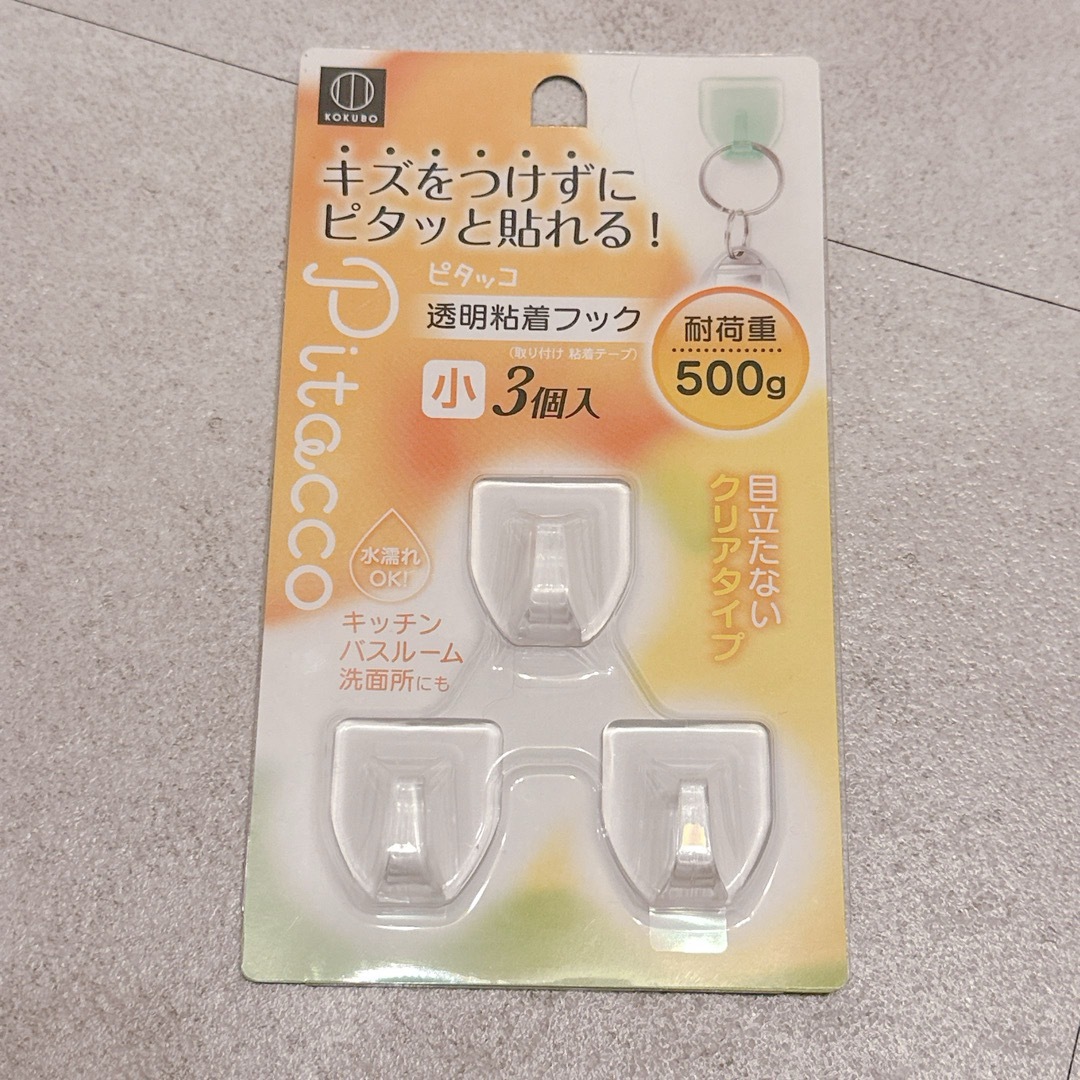 フック クリア ３個入 透明粘着フック プラスチック インテリア/住まい/日用品の日用品/生活雑貨/旅行(日用品/生活雑貨)の商品写真