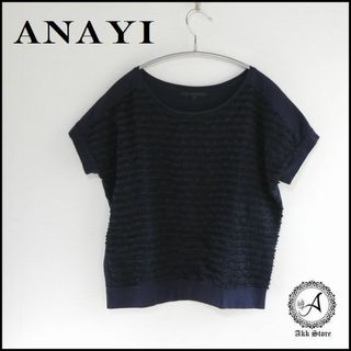 アナイ(ANAYI)のANAYI アナイ レディース トップス カットソー バンドスリーブ 日本製 M(カットソー(半袖/袖なし))