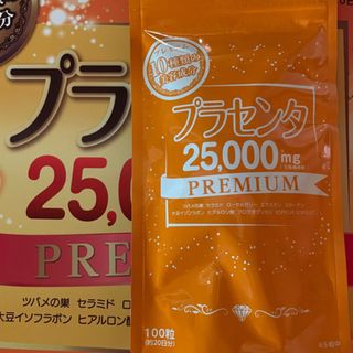 マルマン プラセンタ 25000mg プレミアム 100粒 (コラーゲン)