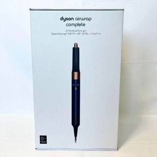 ダイソン(Dyson)の✨未開封品✨限定品✨ダイソン エアラップ スペシャルエディション ダークブルー(ドライヤー)