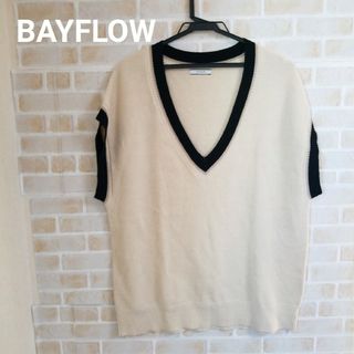 ベイフロー(BAYFLOW)の【本日削除/最終値下】BAYFLOW ニットベスト(ベスト/ジレ)