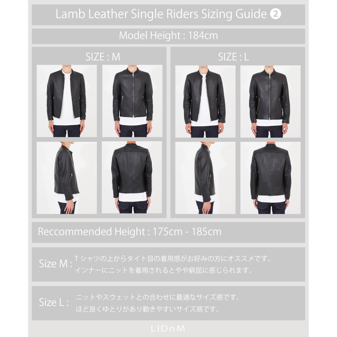 LIDNM(リドム)のLIDNM リドム　レザージャケット メンズのジャケット/アウター(レザージャケット)の商品写真