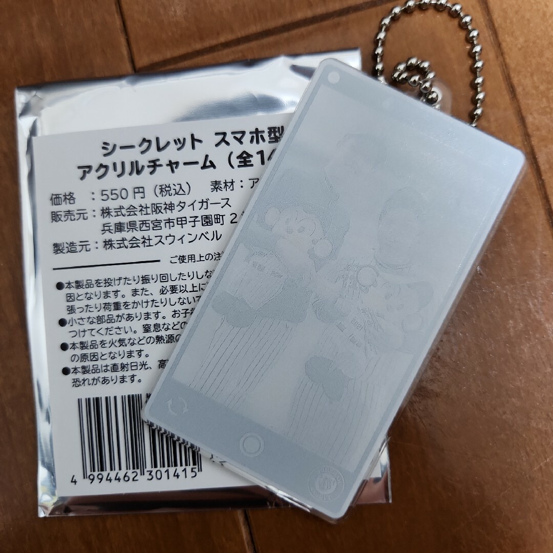 阪神タイガース - 1617Japan様 専用の通販 by aoao shop｜ハンシン ...