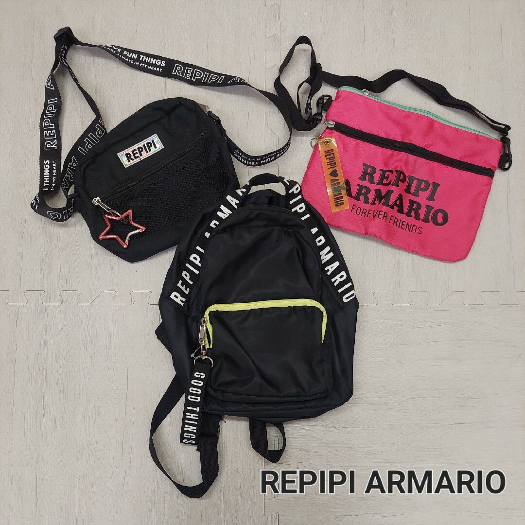 repipi armario(レピピアルマリオ)のREPIPI ARMARIO レピピアルマリオ・3点セット・ミニポーチ ミニリュ キッズ/ベビー/マタニティのこども用バッグ(ポシェット)の商品写真