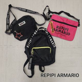 repipi armario - REPIPI ARMARIO レピピアルマリオ・3点セット・ミニポーチ ミニリュ