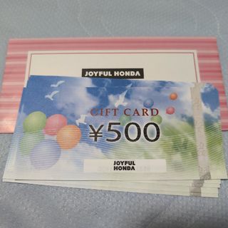 【値下げ】ジョイフル本田　株主優待　4000円分(ショッピング)