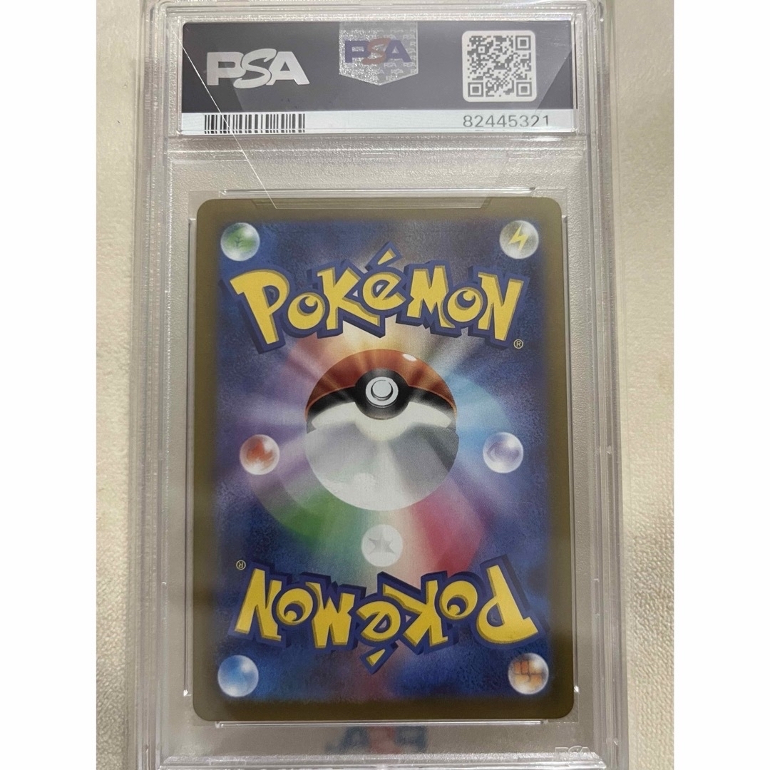 ピカチュウ マスターボール ミラー PSA10 ポケモンカード 151