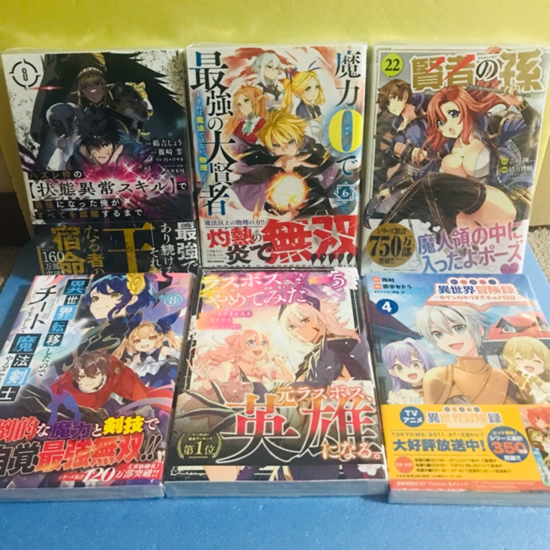 こちらのみ 2冊〜or他 出品ページと+1冊などOKです★1冊のみ不可\u003e_\u003c