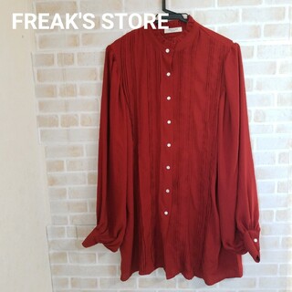 フリークスストア(FREAK'S STORE)の【本日削除/最終値下】FREAK'S STORE ブラウス(シャツ/ブラウス(長袖/七分))