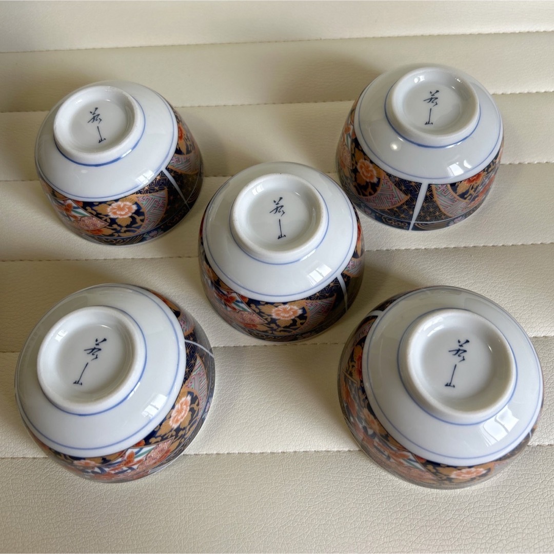 有田焼 若山窯 金彩古伊万里 湯呑み揃 5客セット 湯飲み 茶器 染 有田焼 若山窯 金彩古伊万里 湯呑み揃 5客セット 湯飲み 茶器 染