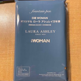 ローラアシュレイ(LAURA ASHLEY)の日経woman ローラアシュレイ万年筆　2023年11月号(ペン/マーカー)