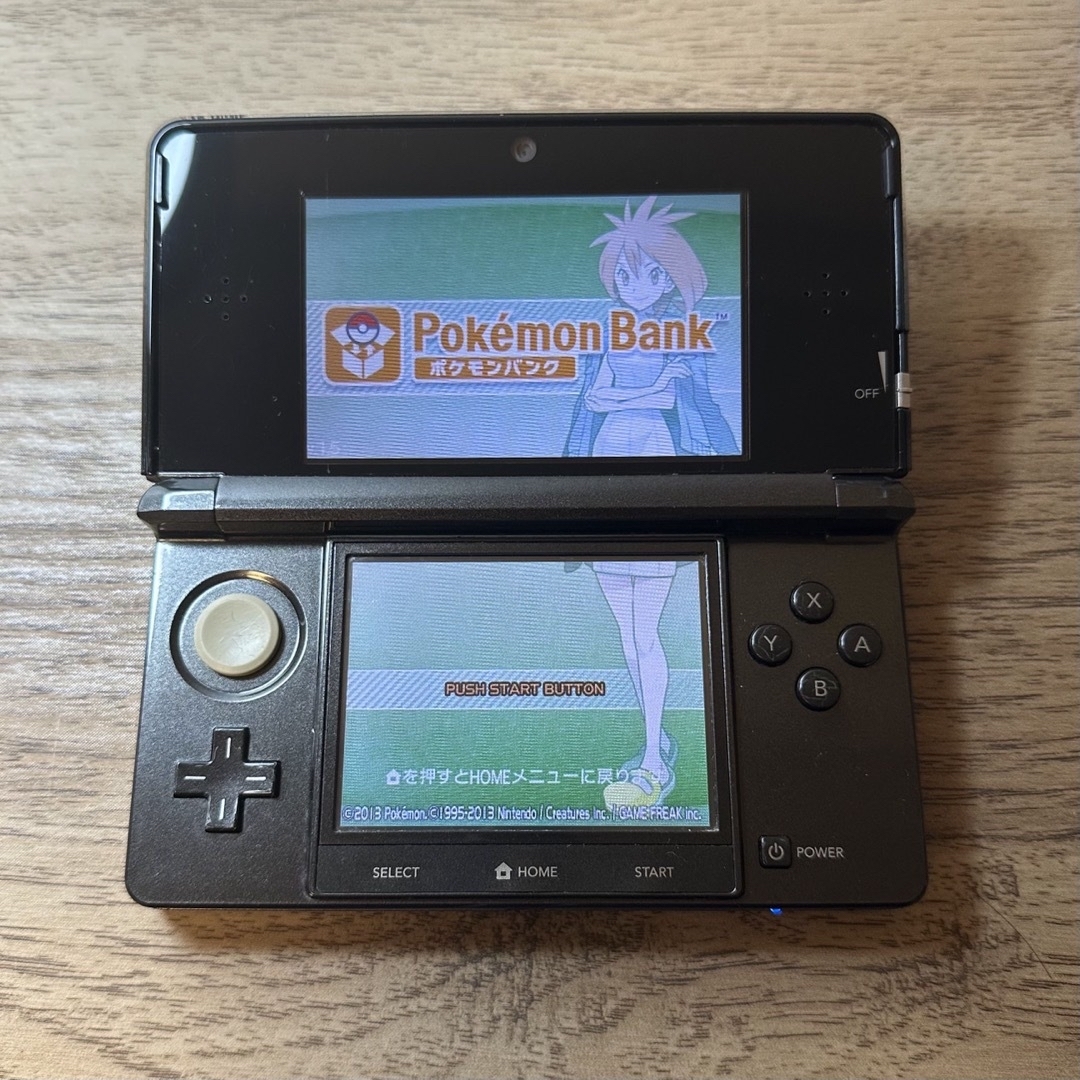 ニンテンドー3DS - 3ds コスモブラック ポケモンバンク ポケムーバーの