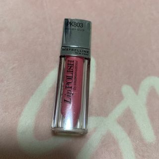 メイベリン(MAYBELLINE)のメイベリン リップポリッシュ リキッド PK803 クリーミーピンク(5mL)(リップグロス)