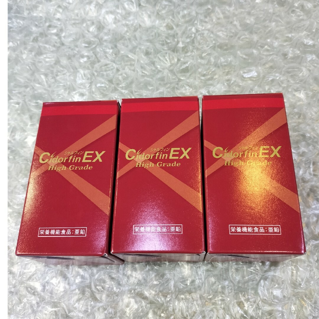 シドルフィンEX ハイグレード　CidorfinEX 3個その他