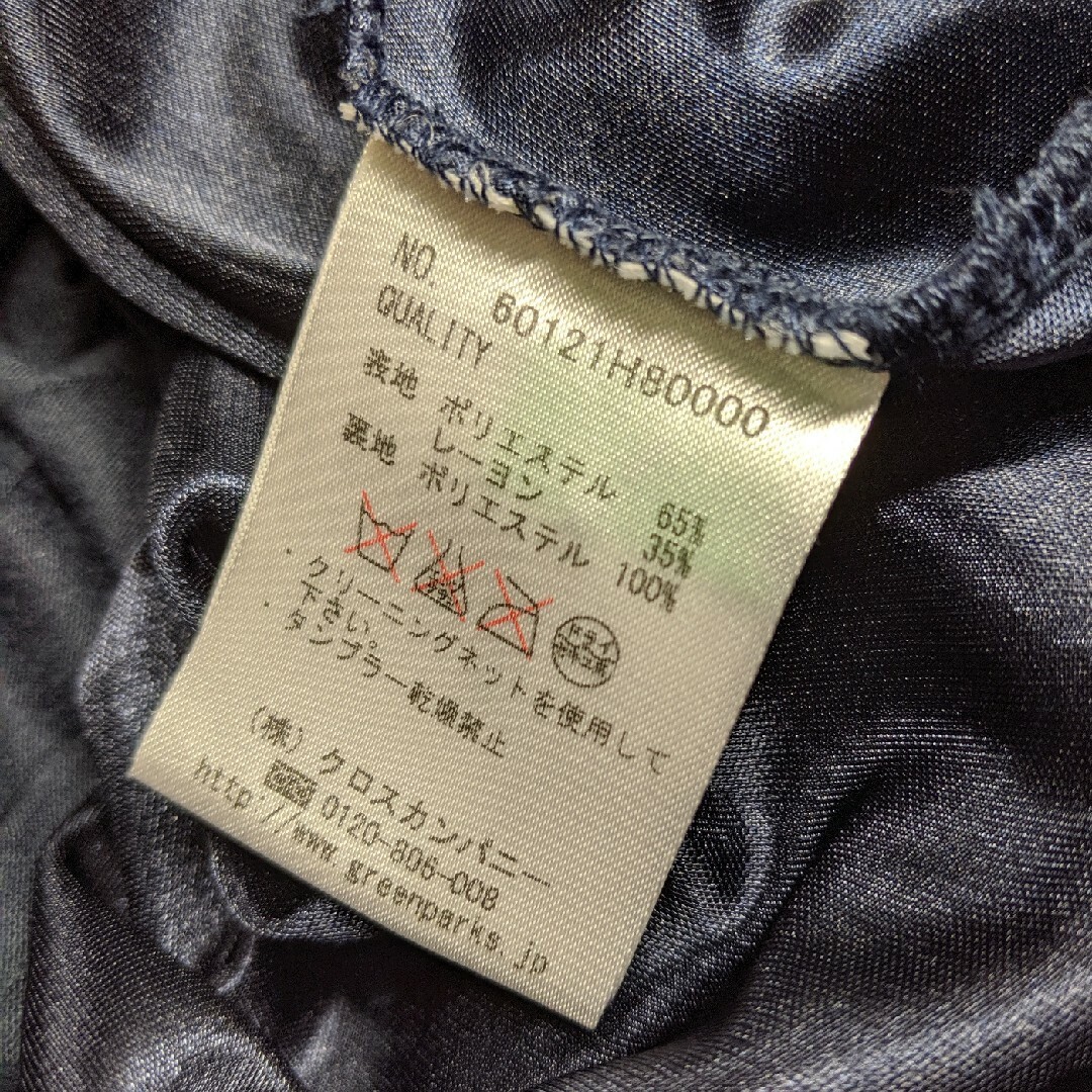 chocol raffine robe(ショコラフィネローブ)のネイビードットワンピース レディースのワンピース(ひざ丈ワンピース)の商品写真