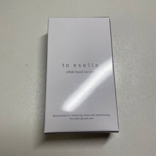 to esella ホワイトハンドセラム 20ml(ハンドクリーム)