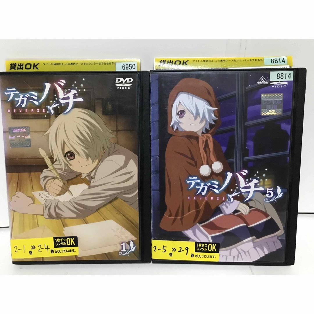 テガミバチ第1期 DVD-BOX - sumus.co テガミバチ第1期 DVD-BOX - sumus.co