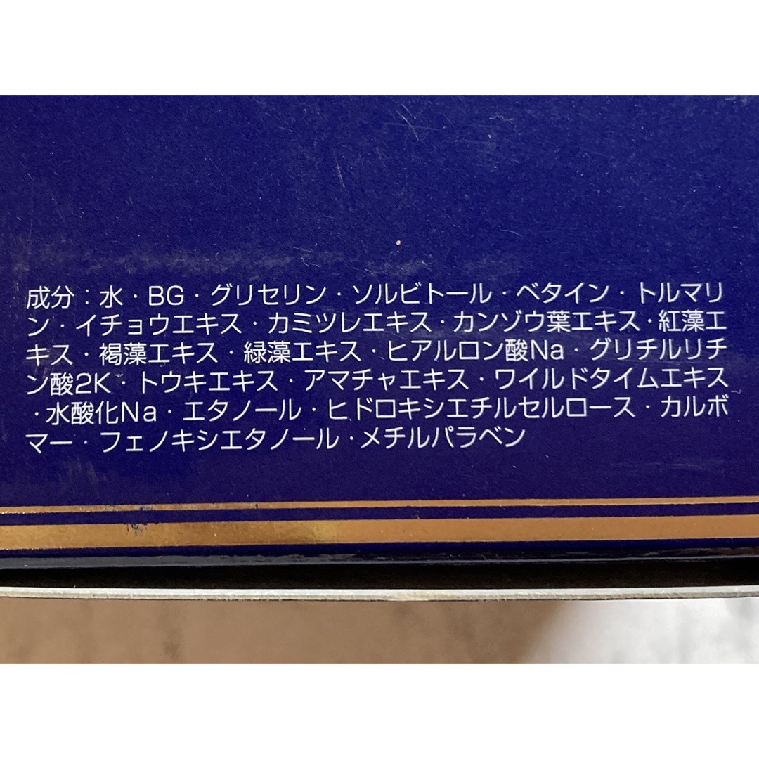 MEYER - 【未開封✨】定価26,250円❤︎スールドゥヴィーナス❤︎ボディ