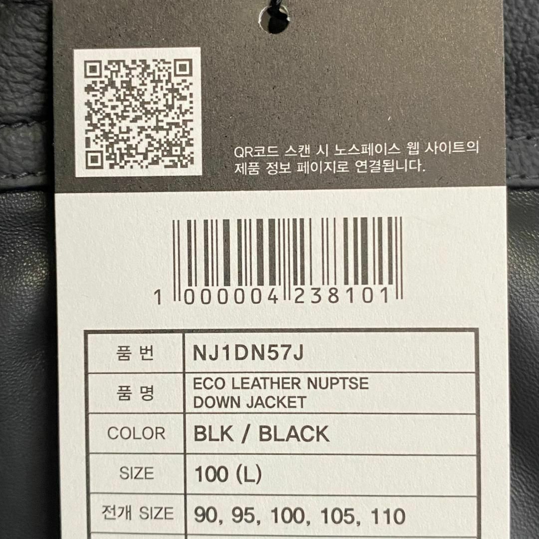 THE NORTH FACE - 限定400枚☆THE NORTH FACE レザー ヌプシ THE NORTH FACE - 限定400枚☆THE NORTH FACE レザー ヌプシ