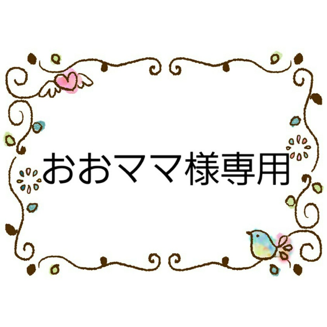 マイメロディ(マイメロディ)の水筒肩紐カバー　クロミ③　おまとめ ハンドメイドのキッズ/ベビー(外出用品)の商品写真